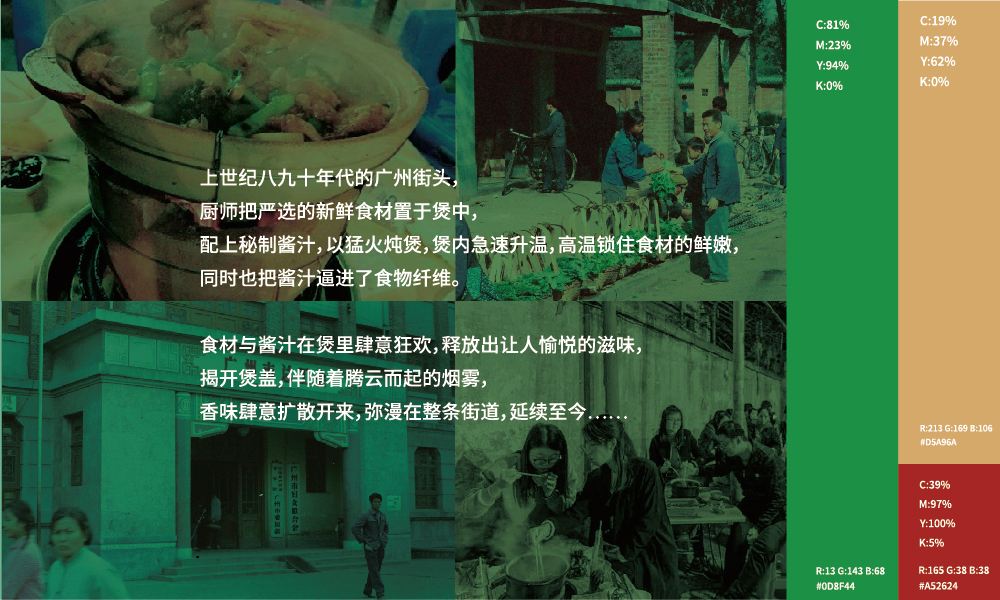外婆煲-03.jpg