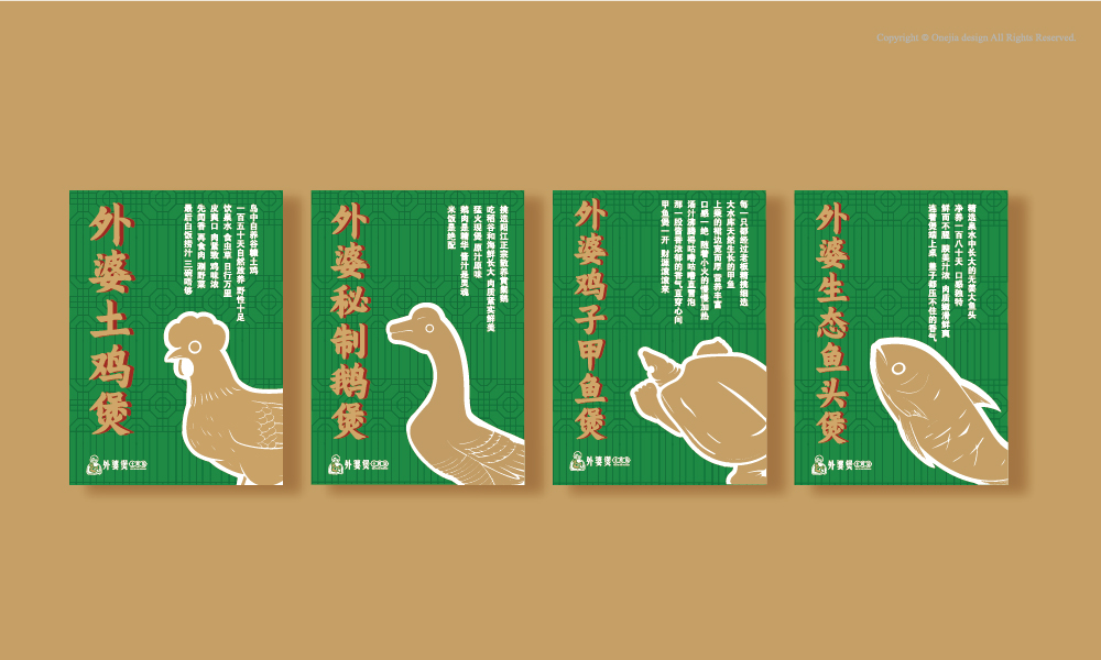 外婆煲-10.jpg