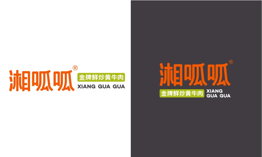湘呱呱網(wǎng)站X7.cdr_0010.JPG