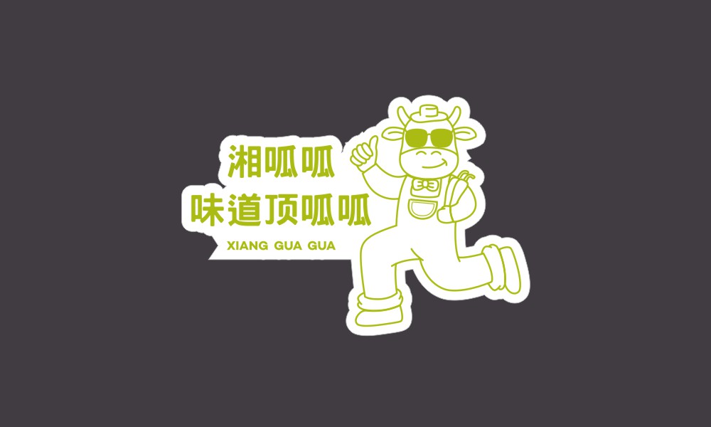 湘呱呱網(wǎng)站X7.cdr_0009.JPG