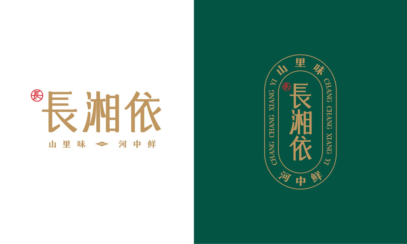 长湘依X7.cdr_0006.JPG