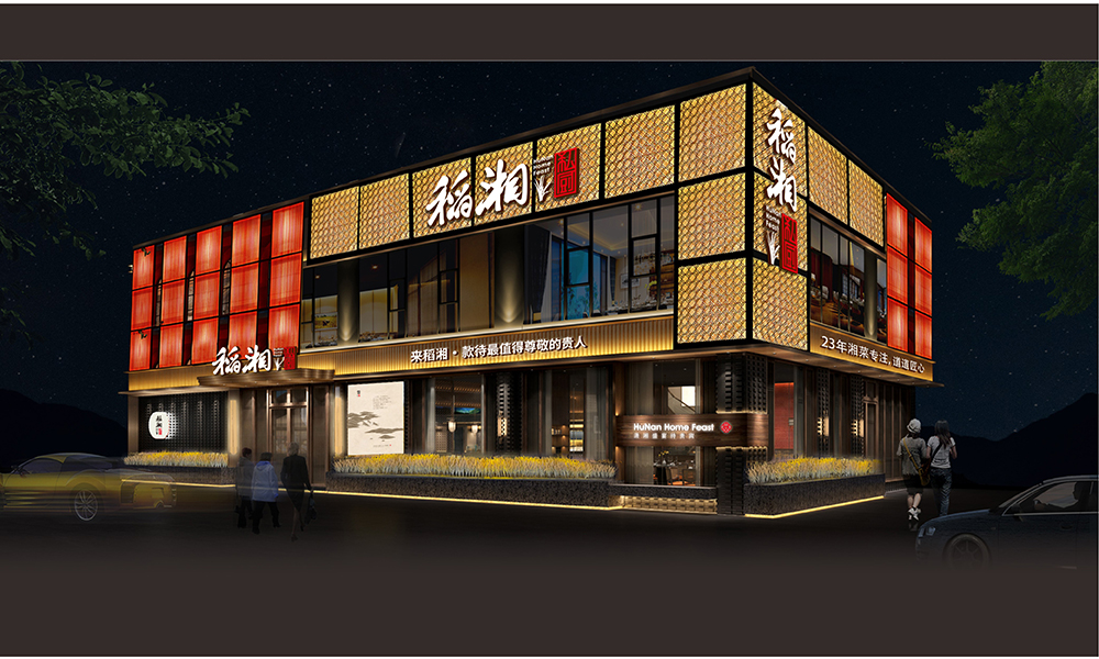 稻湘网图_16【宽35.28cm×高21.17cm】.jpg