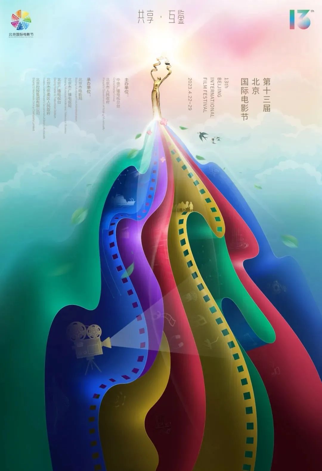 微信图片_20230408091859.jpg