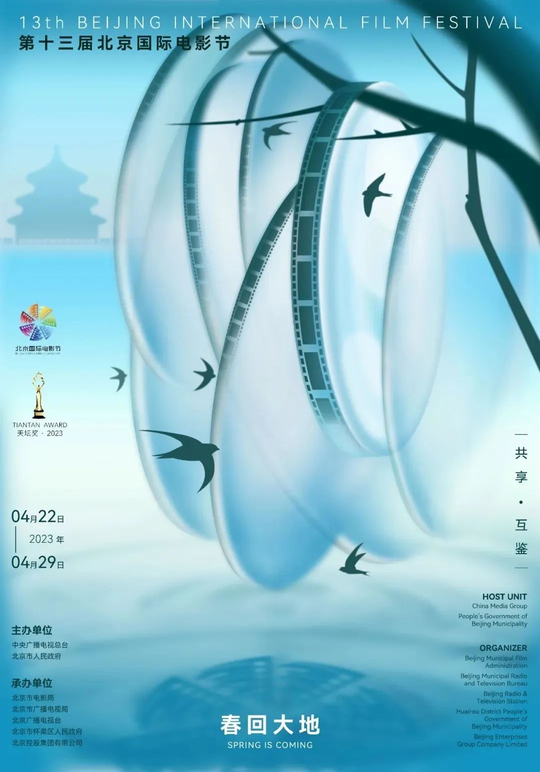 微信图片_20230408091841.jpg