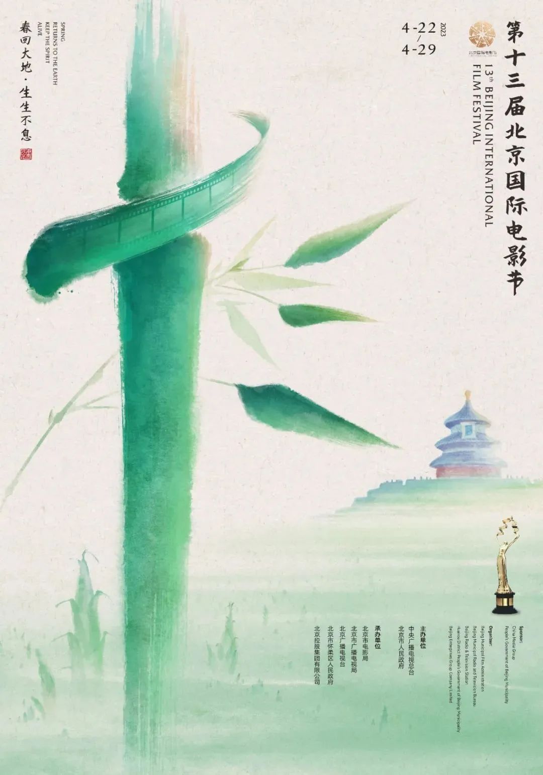 微信图片_20230408091855.jpg