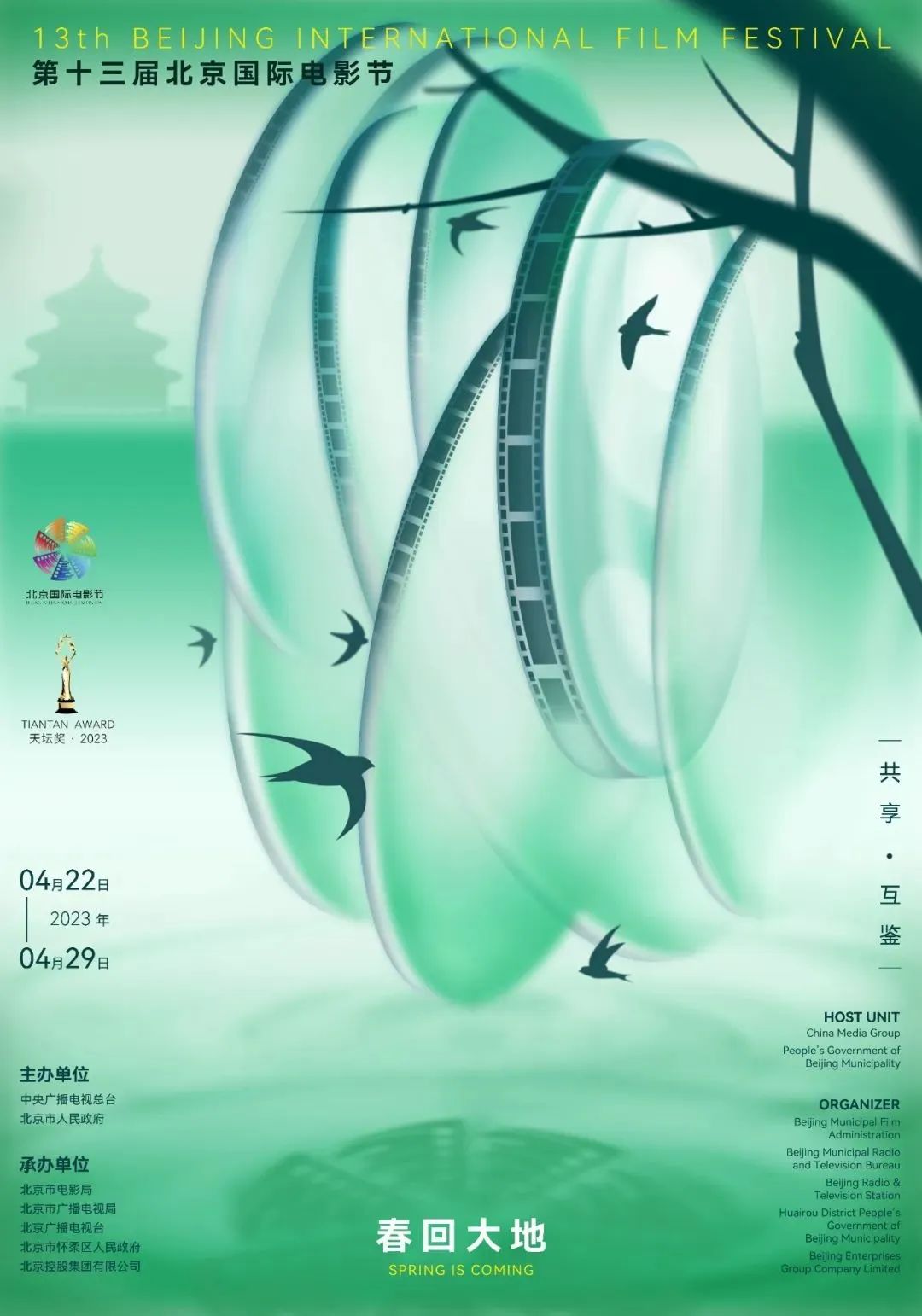 微信图片_20230408091838.jpg