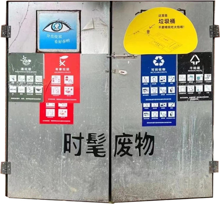 微信图片_20230525172019.png