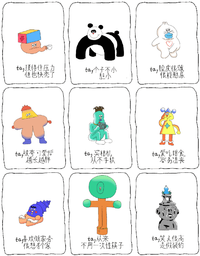 微信图片_20230525172125.gif